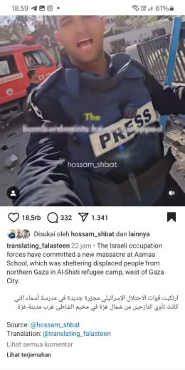 Asmaa School, Al Shati Refugee camp Source : Hossam Shabat and Translating Falasteen