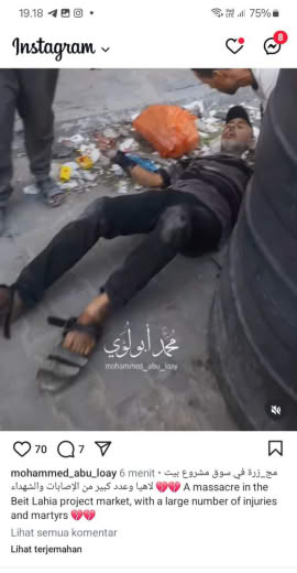 Beit Lahiya Market Source : Mohammad Abu Loay