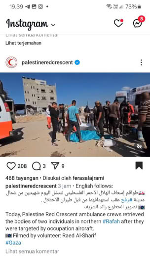 Northern Rafah Source : Palestine Red Crescent