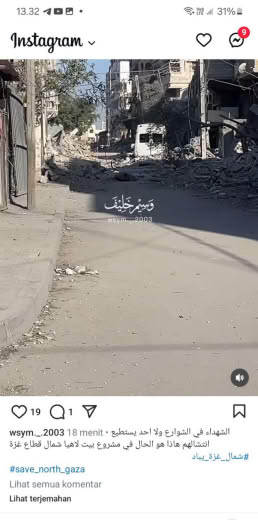 Beit Lahiya, North of Gaza Source : Wasim Kholif