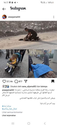 Source : Anas Al-Sharif
