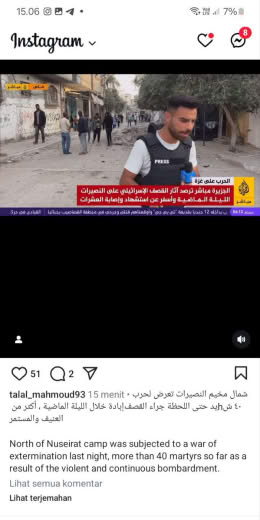 Nusairat Witness and source : Talal Mahmoud