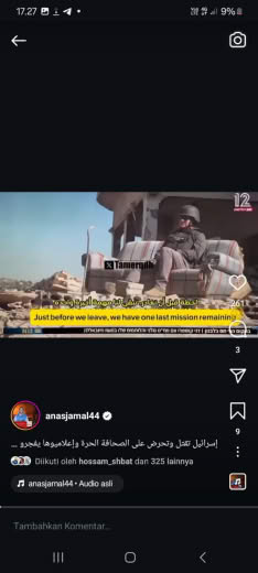 Posted at 03 11 2024 (I don't know the date of incident) Source : Anas Al-Sharif