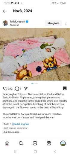 Nusairat Source : Fadel Mghari