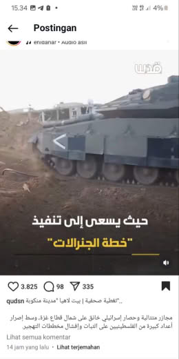 North of Gaza Source : Qudsn Media