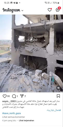 Beit Lahia, North of Gaza Source : Wasim Kholeif