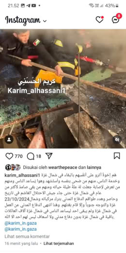 North of Gaza Karim Al Hassani