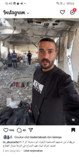 Sabah Schooĺ, Tuffaĥ Neigborhood, East of Gaza City Source : Momin Abu Owda