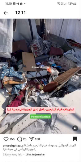 Tents in Athletic Club Aljazeera Source : Omar Elqatta