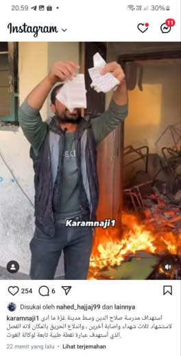 Salah Din School Source : Karamnaji