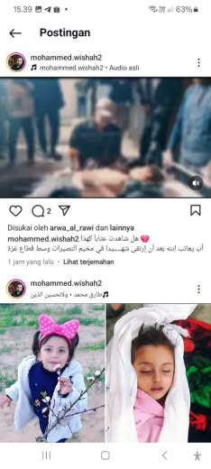 Al Nusairat Camp Source : Mohammed Wishah But I am not sure about the date. Because Mohammed Wishah is not always postin