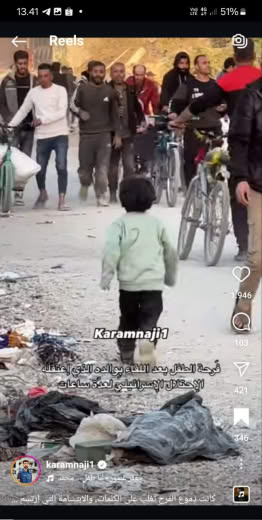About Kidnapping Source : Karamnaji