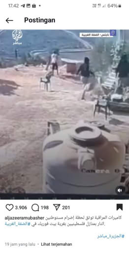 Beit Furik Date of post : 17 11 2024 Aljazeera Mubasher