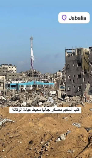 A picture of the vicinity of the agency’s clinic in Jabalia camp