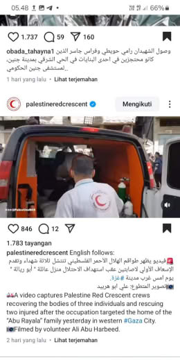 Western Gaza City Source : Palestine Red Crescent