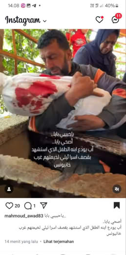 Khan Younis Source : Mahmoud Awad