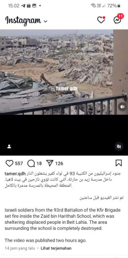 Zaid bin Harithah School Source : Tamer qdh
