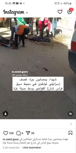 Faras Market, Omar Street, Al Mukhtar, Center of Gaza City