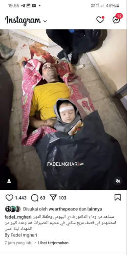 Al Nusairat Camp Source : Fadel Mghari