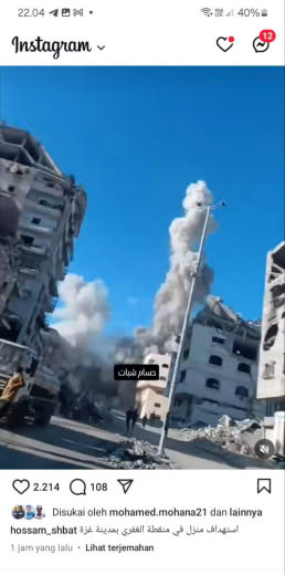 Al Ghafry point, Gaza City Source : Hossam Shabat