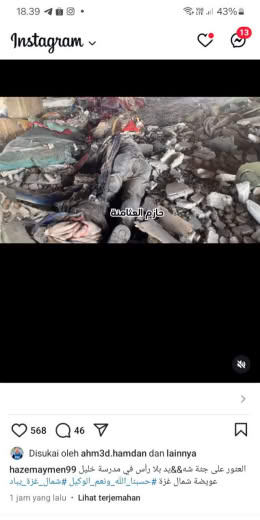Khalil Al Awida School Date of the Footage : 17 Dec 2024 Source : Hazemaymen