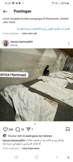 Gaza City Source : Hamza Hammad