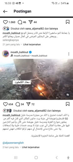 Eźbah School and Khalil Awida Source : Moath Kahlout