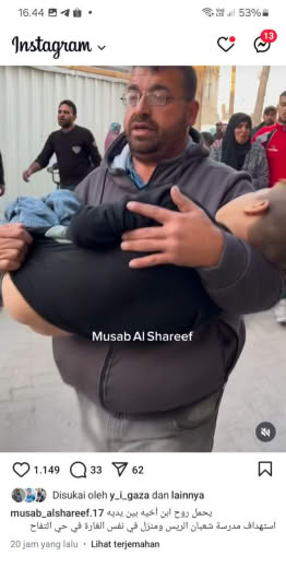 Shaban Al Rais School, Al-Tuffah Neighborhood Source : Mushab Alsharef