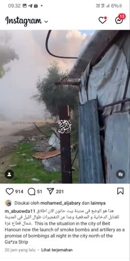 Beit Hanoun, Northern Gaza