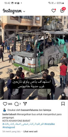 Source : Bader Tabash West of Khan Younis