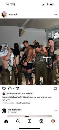 Posted 29 December 2024 .qdh on Instagram | Soldiers of the Kfir brigade in the Israeli occupation army | Northern Gaza