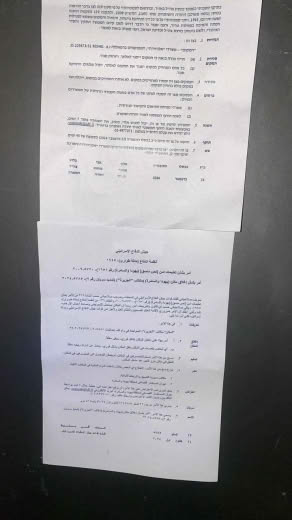 WEST BANK (Quds) — The occupation army issues a decision to extend the closure of the Al Jazeera network office in Ramal