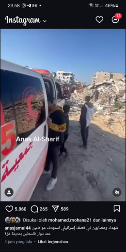 At the vicinity of Palestine Roundabout Source : Anas Al-Sharif