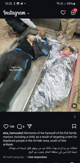 More information about the case above Al-Hakr area, South of Deir Al-Balah