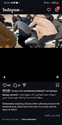 Industrial area Source : Hasan Amen