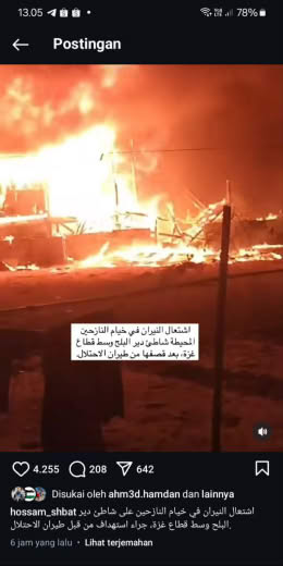 Refugee camp at the beach in Deir Al-Balah Source : Hossam Shabat