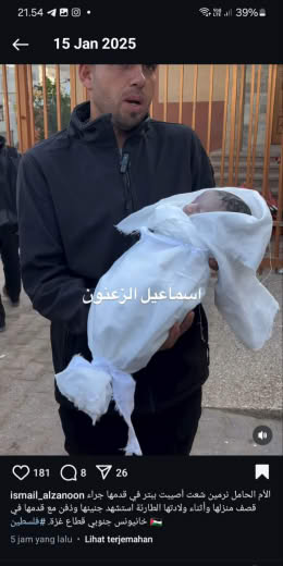 Khan Younis Source : Ismail Alzanoon