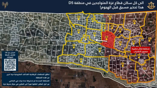 ❗️The Israeli military issues new threats to bomb an area in Jabalia in northern Gaza.