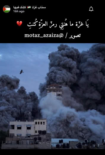 10/16/23 Gaza