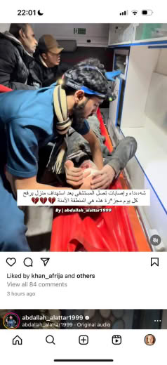 Posted 8/2/24.