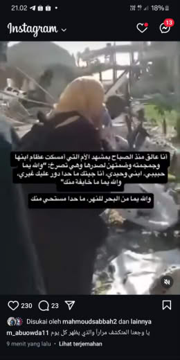 The evidence found at 20 Jan 2025 Source : Momin Abu Owda