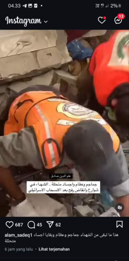 Found the evidence at 20 Jan 2025 Rafah Source : Alam Sadeq
