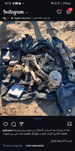 This is what they found after Netzarim Axis opened Source : Qatrawii
