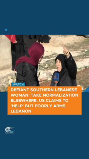 In an interview for Al Mayadeen, an elderly woman from Mays al-Jabal condemned the ongoing Israeli aggression, recalling