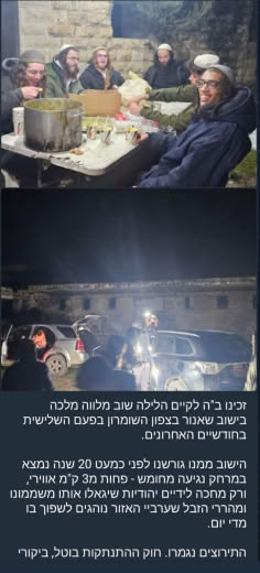 From the campaigns of extremist settlers to regain control of a mosque and Mount Tarsalla near Jaba...