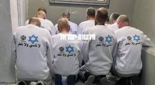 Josh Brenner, police correspondent for Haaretz: It is difficult to explain how stupid the decision of the Commissioner o