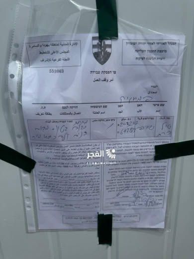 The occupation forces distribute notices to stop construction work in the Shweika suburb, north of Tulkarm.