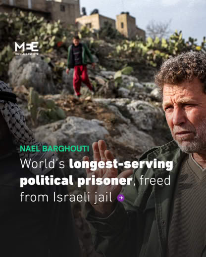 📰 Nael Barghouti, the world’s longest-serving political prisoner and the “dean” of Palestinian detainees, has been freed