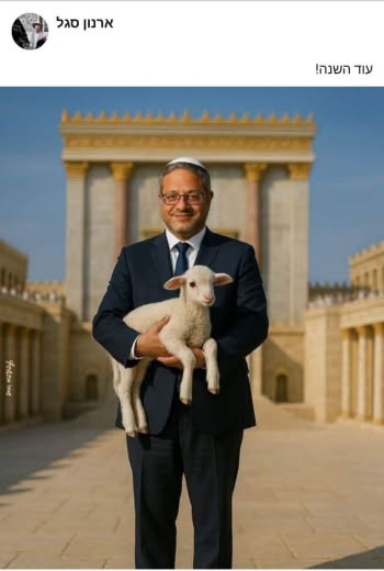 Publicly and clearly, the prominent member of the “Temple” groups, Arnon Segal, publishes an image using artificial inte