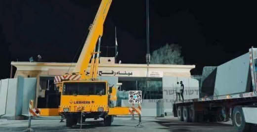 Israel news website: Egypt closes the Rafah crossing gate from the Egyptian side with a long cement wall. It is clear th